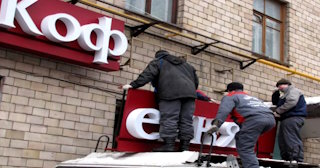 Демонтаж вывески в Павловском Посаде - качественные услуги от Сварной-Пвл, доступные цены от 356 рублей